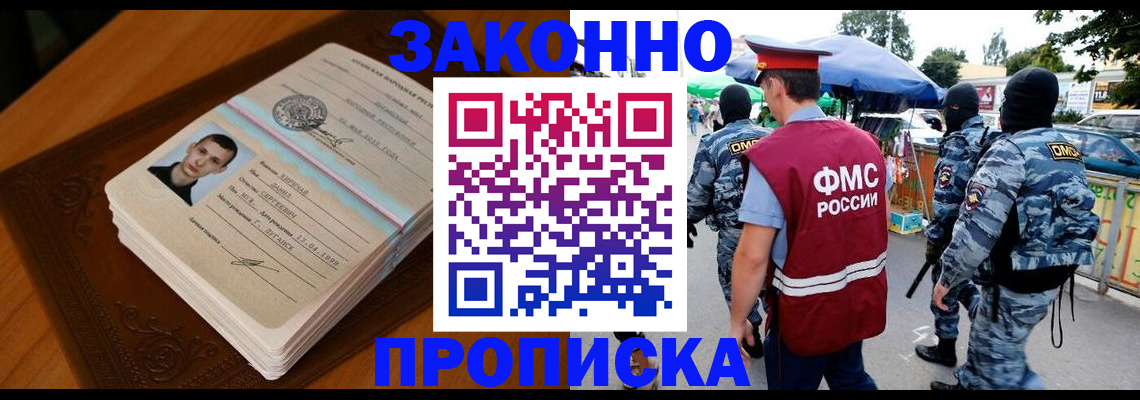 форма 3 в Саратовской области