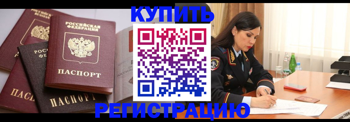 пропишу в квартире в Саратовской области